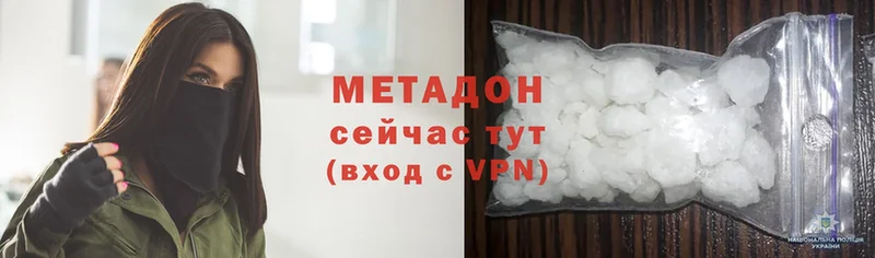 Метадон methadone  нарко площадка Telegram  Тара 