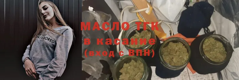 что такое   Тара  Дистиллят ТГК вейп с тгк 